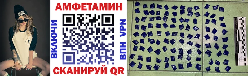 АМФ VHQ  сколько стоит  Ухта 