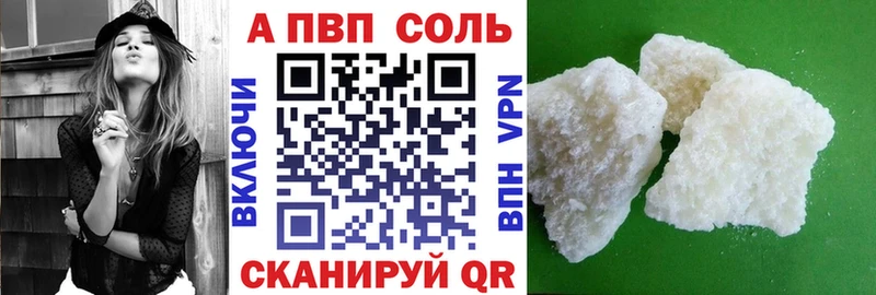 Alpha-PVP кристаллы  MEGA как зайти  Ухта 
