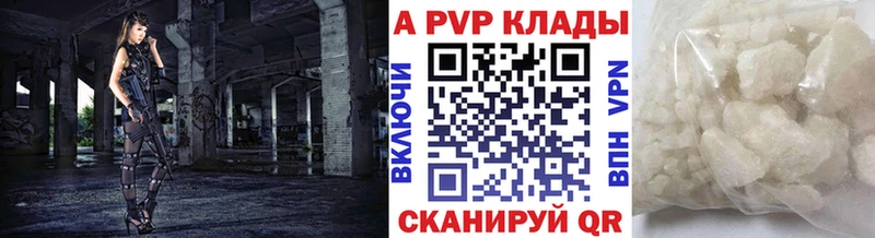 А ПВП крисы CK Ухта
