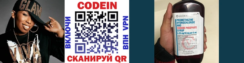 как найти закладки  Ухта  Codein напиток Lean (лин) 