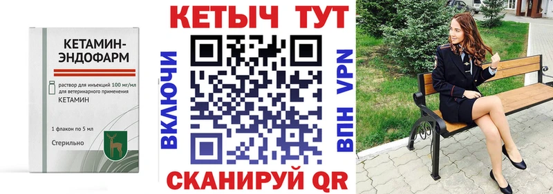 КЕТАМИН ketamine  мега сайт  Ухта  где купить наркоту 