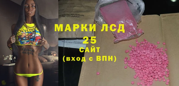 ALPHA PVP Абдулино