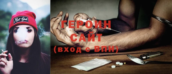 МДМА Абинск
