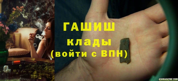 ALPHA PVP Абдулино