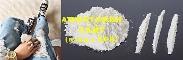 бошки Абаза