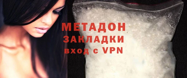 бошки Абаза