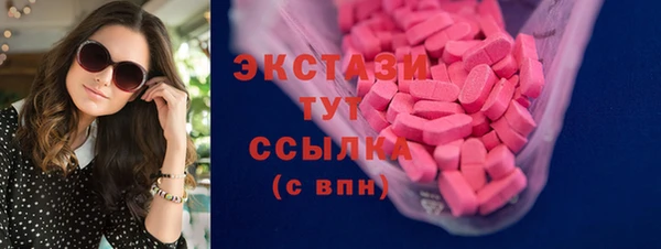 МДМА Абинск