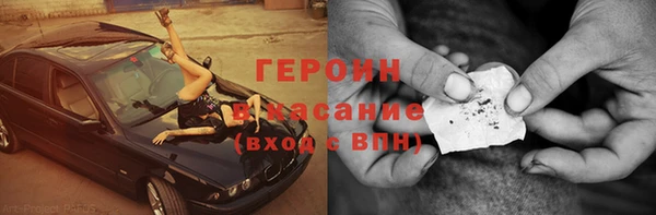 ALPHA PVP Абдулино
