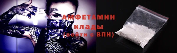 МДМА Абинск