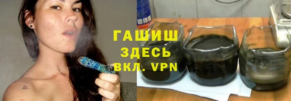 бошки Абаза