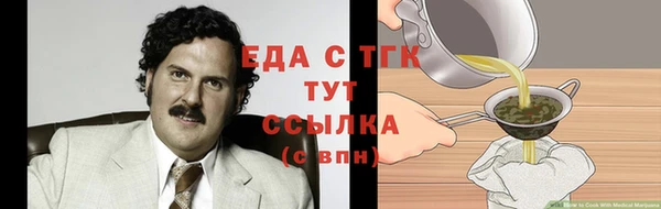 ALPHA PVP Абдулино