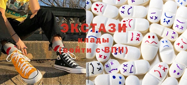 ALPHA PVP Абдулино