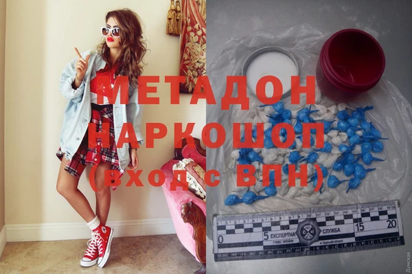 МДМА Абинск