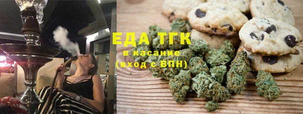 МДМА Абинск