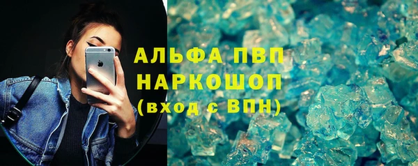 ALPHA PVP Абдулино