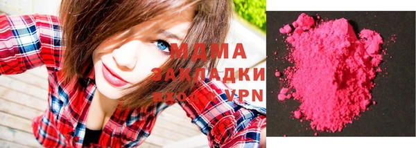 бошки Абаза
