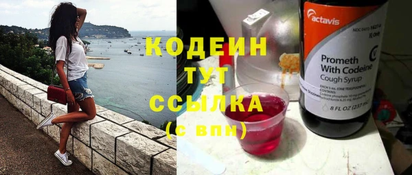 ALPHA PVP Абдулино