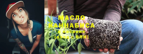 ALPHA PVP Абдулино
