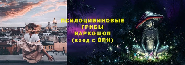 МДМА Абинск