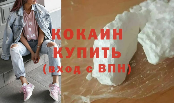 МДМА Абинск