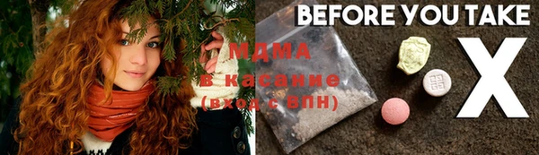 МДМА Абинск