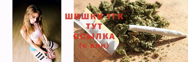 МДМА Абинск