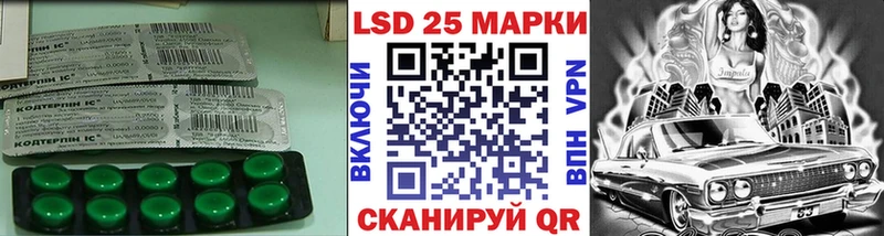 Лсд 25 экстази ecstasy  Ухта 