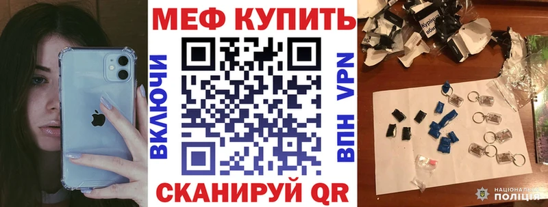 Меф кристаллы  Ухта 