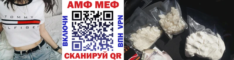 Первитин Methamphetamine  где купить наркотик  Ухта 