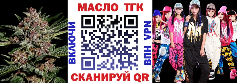 blacksprut вход Ухта Дистиллят ТГК концентрат