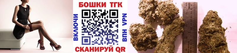 Каннабис Ganja  Ухта 